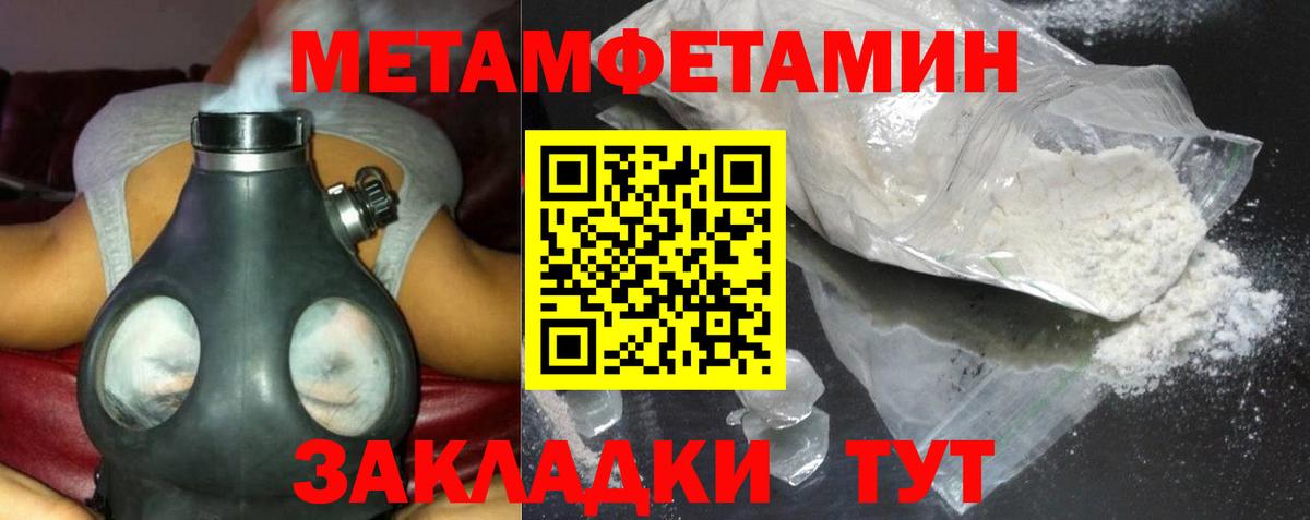 Белореченск  АМФЕТАМИН Premium  АМФ  Вход с VPN 