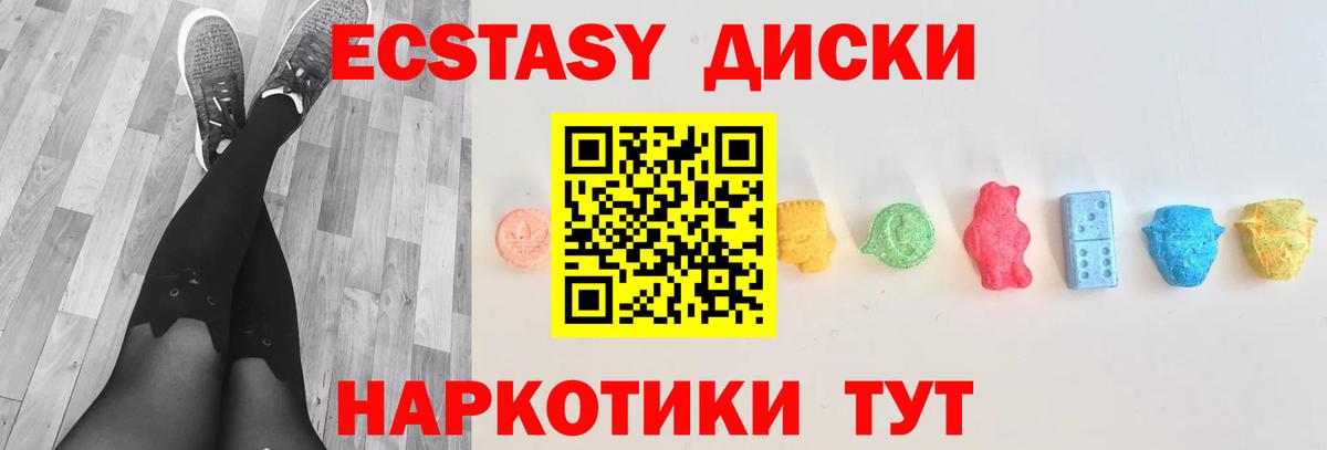 Альфа ПВП Белореченск