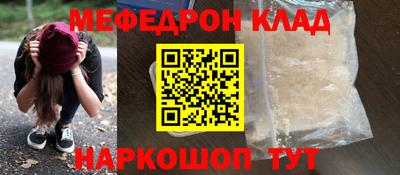 амфетамин Будённовск