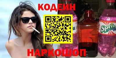 COCAINE Бугуруслан