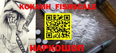 COCAINE Бугуруслан