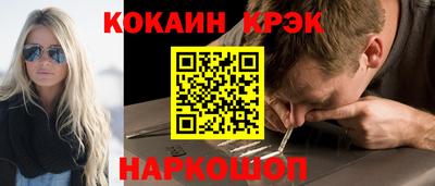 прущие крисы Бузулук