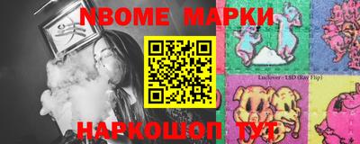 амфетамин Будённовск