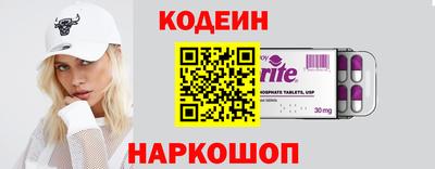прущие крисы Бузулук