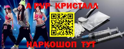 COCAINE Бугуруслан