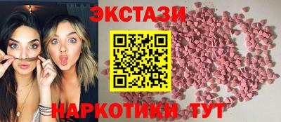 прущие крисы Бузулук