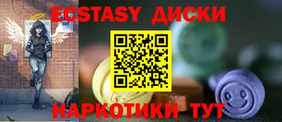 амфетамин Будённовск