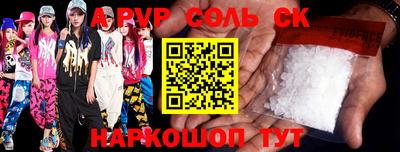 амфетамин Будённовск