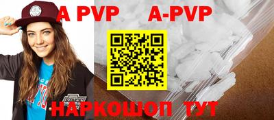 прущие крисы Бузулук