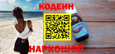 COCAINE Бугуруслан