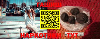 амфетамин Будённовск