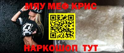 амфетамин Будённовск