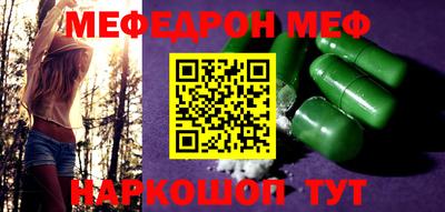 прущие крисы Бузулук