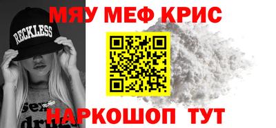 COCAINE Бугуруслан