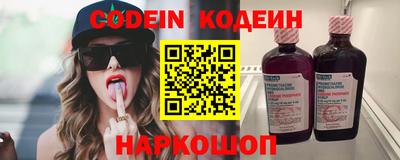 прущие крисы Бузулук
